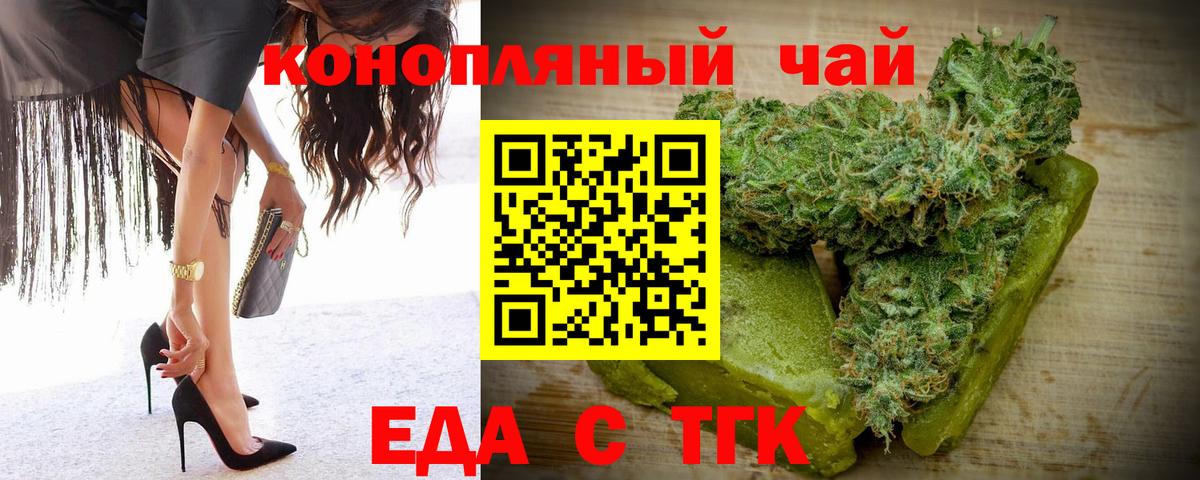 MDMA  Вход с VPN  Гашиш  ГАШ  КОКАИН  Димитровград  МАРИХУАНА  Меф  APVP СК кристаллы  Меф МЯУ МЯУ  