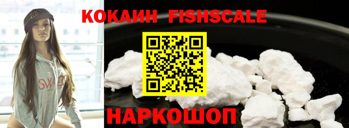 COCAIN  Cocaine 99%  Кокаин 98%  Вход с VPN  Димитровград 