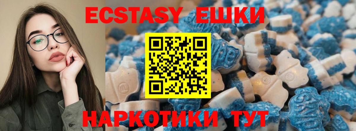 Ecstasy louis Vuitton Димитровград