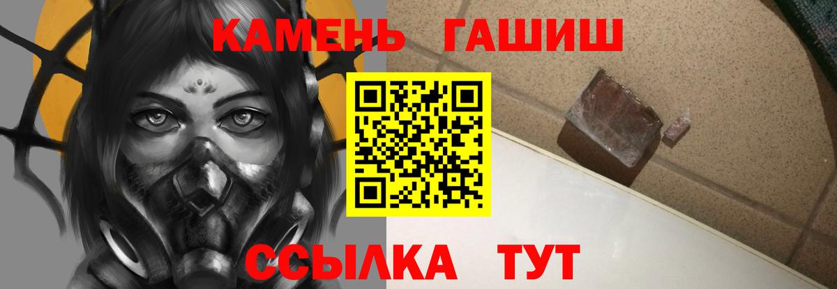 ГАШ VHQ Димитровград