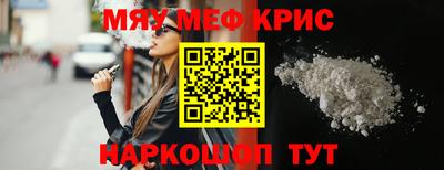 бутират Краснознаменск