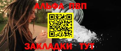 бутират Краснознаменск