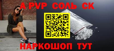 каннабис Краснодар