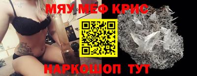 каннабис Краснодар