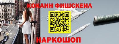 бутират Краснознаменск