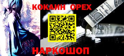 бутират Краснознаменск
