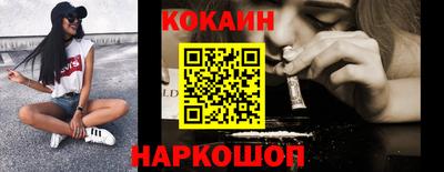 ГАЛЛЮЦИНОГЕННЫЕ ГРИБЫ Краснокаменск