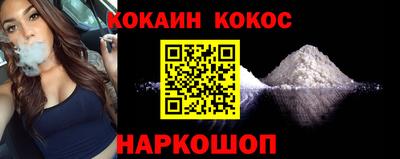 каннабис Краснодар