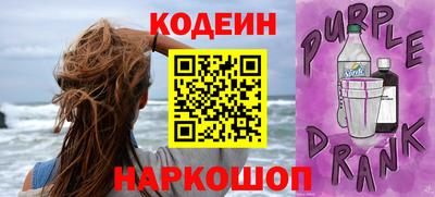 ГАЛЛЮЦИНОГЕННЫЕ ГРИБЫ Краснокаменск
