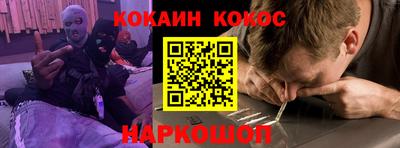 бутират Краснознаменск