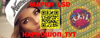 ГАЛЛЮЦИНОГЕННЫЕ ГРИБЫ Краснокаменск