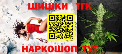 бутират Краснознаменск