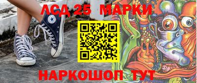 ГАЛЛЮЦИНОГЕННЫЕ ГРИБЫ Краснокаменск