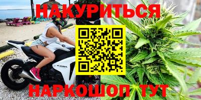 каннабис Краснодар