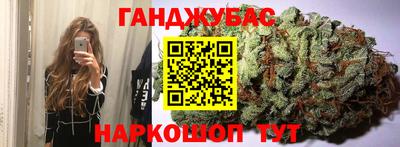 бутират Краснознаменск