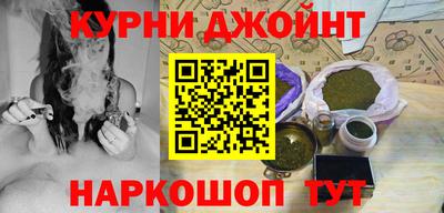 каннабис Краснодар