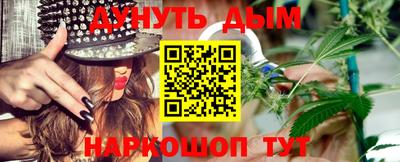 ГАЛЛЮЦИНОГЕННЫЕ ГРИБЫ Краснокаменск