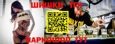 каннабис Краснодар