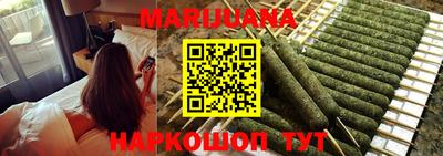 бутират Краснознаменск