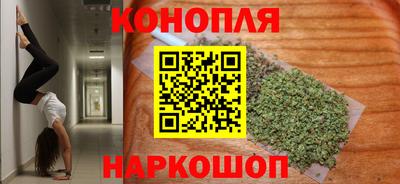 каннабис Краснодар