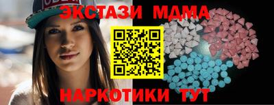 каннабис Краснодар