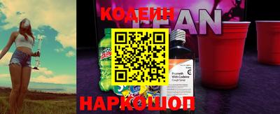 бутират Краснознаменск