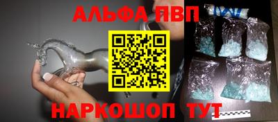 ГАЛЛЮЦИНОГЕННЫЕ ГРИБЫ Краснокаменск