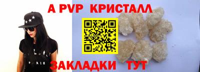 ГАЛЛЮЦИНОГЕННЫЕ ГРИБЫ Краснокаменск