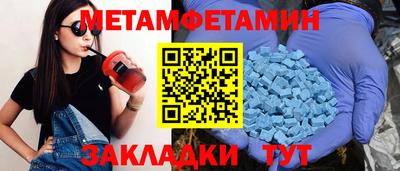 бутират Краснознаменск