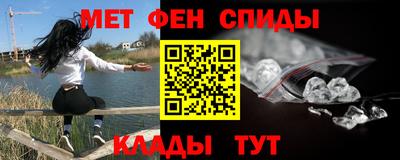 бутират Краснознаменск