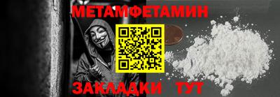бутират Краснознаменск