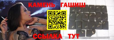 бутират Краснознаменск