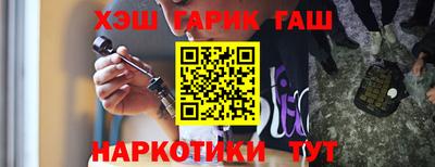 бутират Краснознаменск
