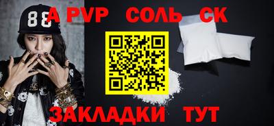 бутират Краснознаменск