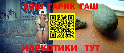 бутират Краснознаменск