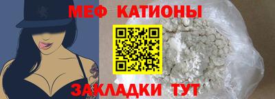 ГАЛЛЮЦИНОГЕННЫЕ ГРИБЫ Краснокаменск
