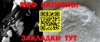 бутират Краснознаменск