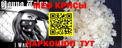 ГАЛЛЮЦИНОГЕННЫЕ ГРИБЫ Краснокаменск