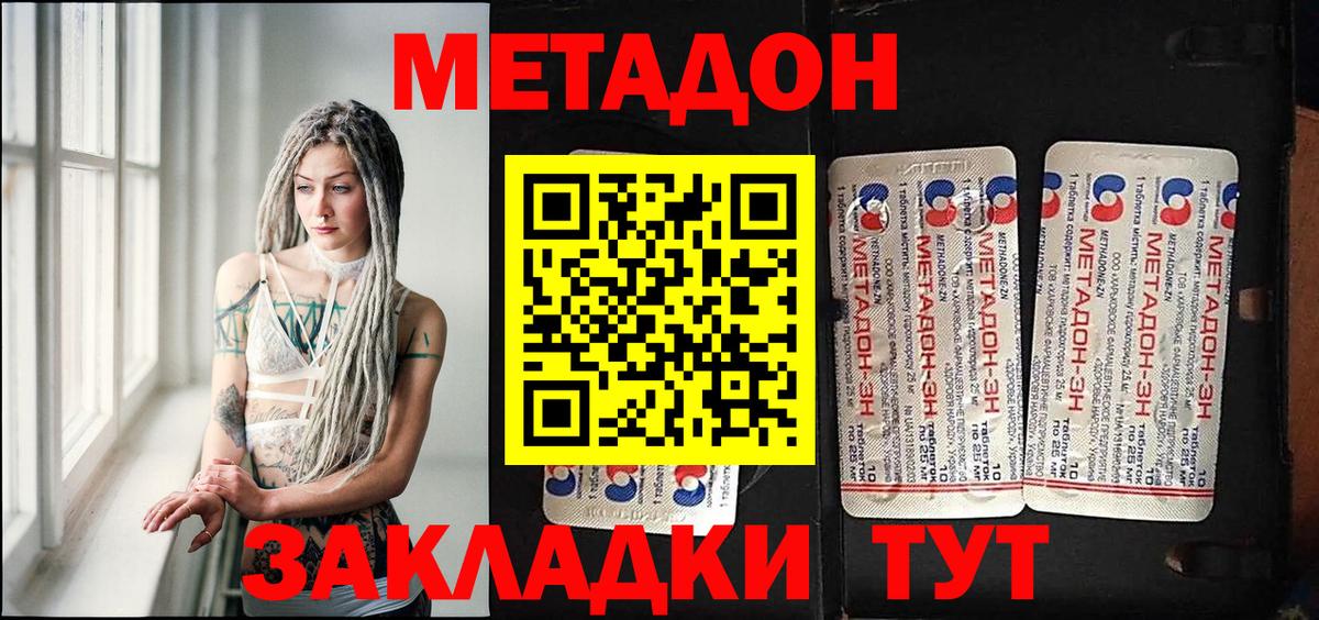 Alpha PVP Димитровград