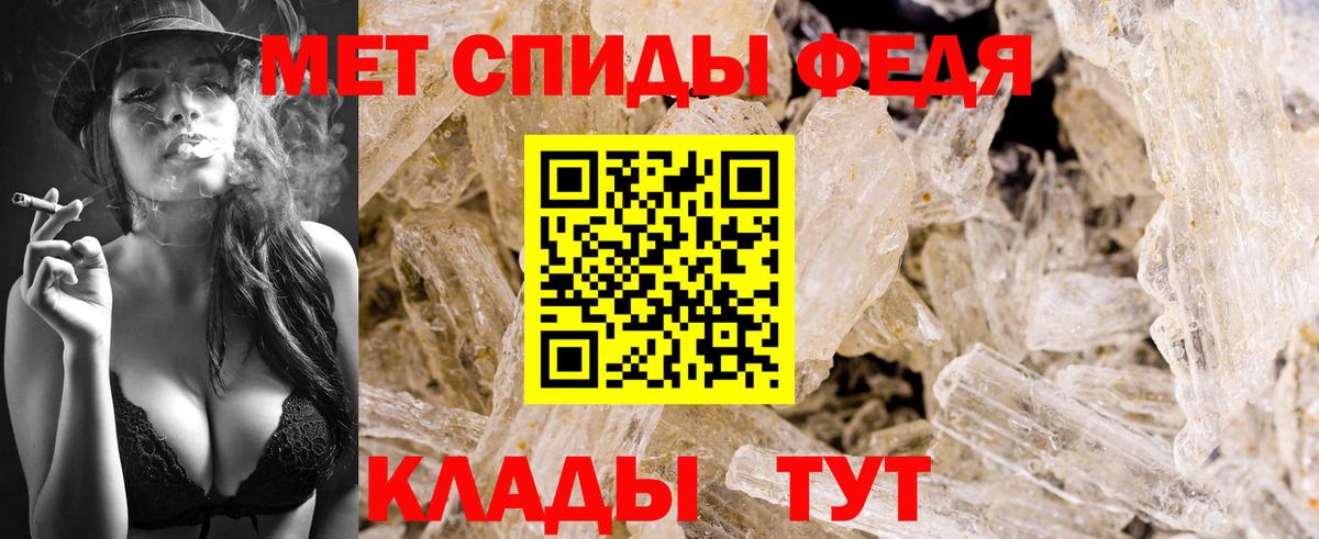 Первитин мет  Вход с VPN  МЕТАМФЕТАМИН  Димитровград 