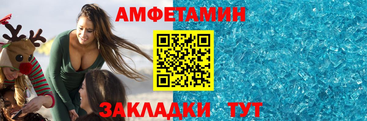 Метамфетамин винт Димитровград
