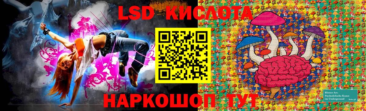Марки 25I-NBOMe 1,8мг Димитровград