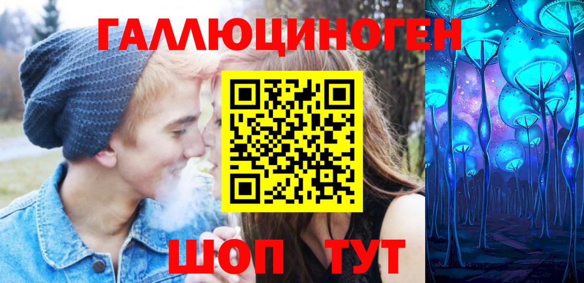 Псилоцибиновые грибы GOLDEN TEACHER Димитровград