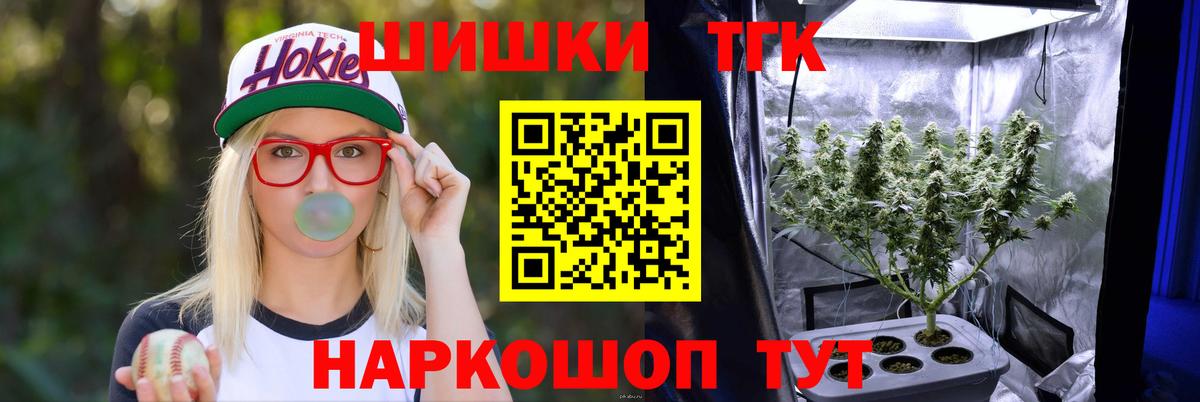 Марихуана OG Kush Димитровград
