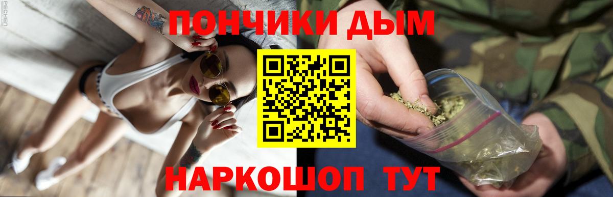 Марихуана SATIVA & INDICA  Бошки марихуана VHQ  Вход с VPN  Димитровград 